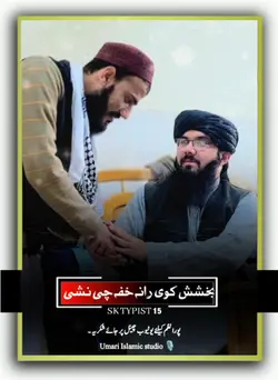 الوداعی نظم 