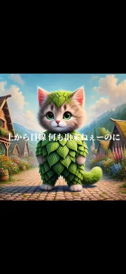 モチベーションアップ