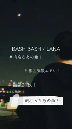 BASH BASH / LANA
