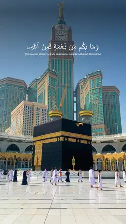 Q.S. An-Nahl ayat 53