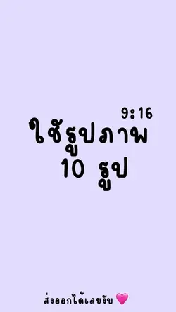 ชัดเจน