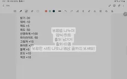 보정법 나눔ㅁㅁㅁ