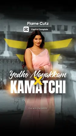 KAMATCHI