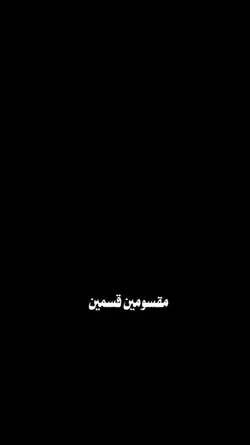 البشر بالديا