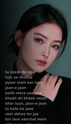 Tera Chehra 
