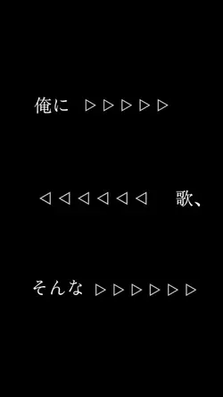 GASHIMA/SSRI/文字/歌詞動画
