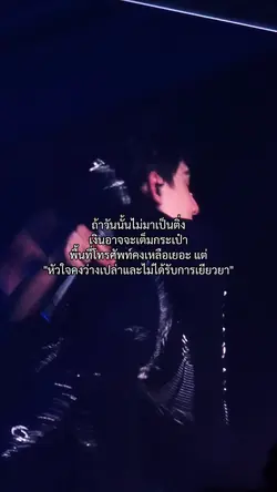 ติ่ง