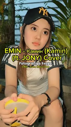 EMIN - Камин cover