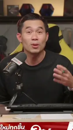 ผมสามารถลบรูปคุณได้