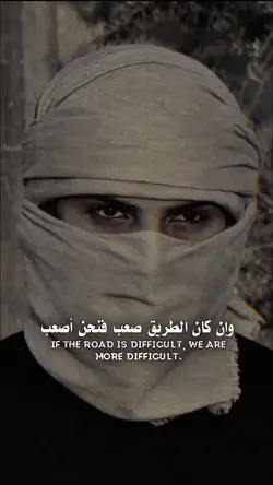 عبارات قويه