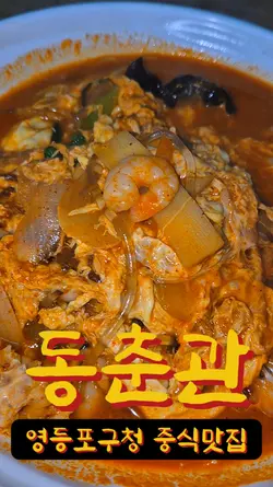 음식템플릿