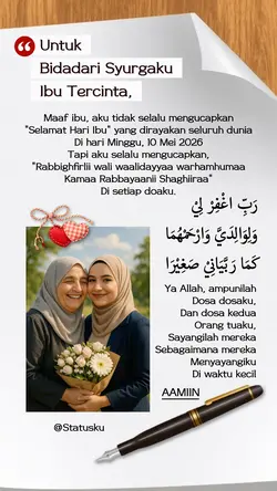 Untuk Ibu Tercinta 