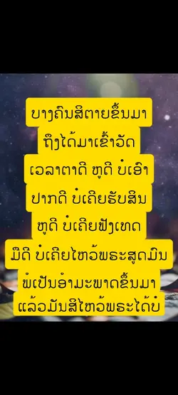 ຕອນແຂງແຮງໃຫ້ຟ້າວເຮັດ