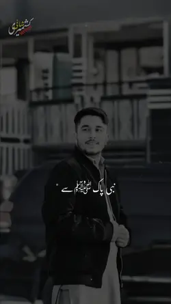 Izat Aur Zilat