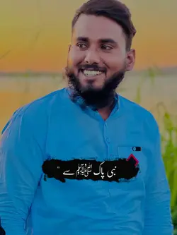 Islamic video