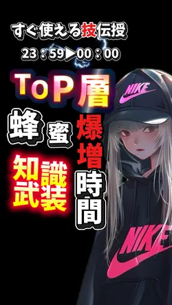 はちみつ争奪戦で使えるテンプレ
