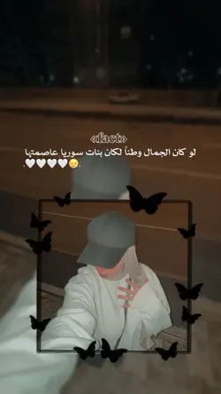 اوكاف واطرب تحيه