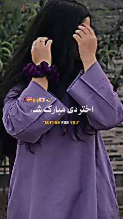 EID MUBARAK 