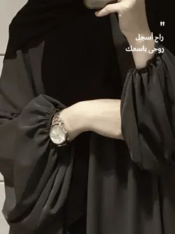Arabic sad