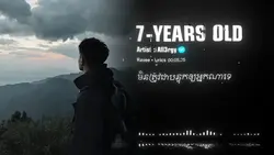 ខ្ញុំទទួលជោគវាសនា