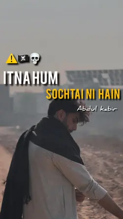 Sochtai ni hain💀