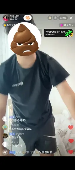 이란남자가 되어보세요!