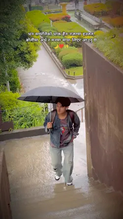 मनमा माया लिएर आऊनु❤️