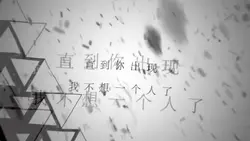 文字
