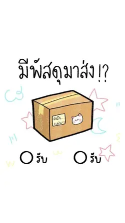 ชอบศิลปินคนไหนกานน