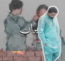 Shab E waada