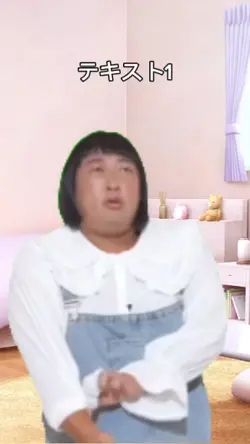 秋山ミーム