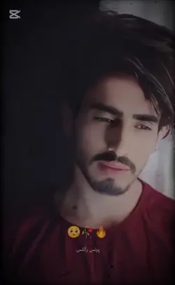 وہ بھی بدل گیا باقی 