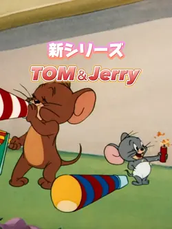 TOM＆Jerry