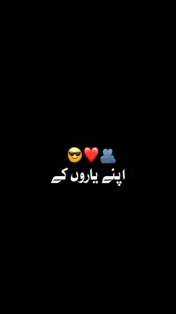 Eid With Friends 🫂 