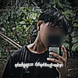 လမ်းမကြီးရဲ့ဘေး