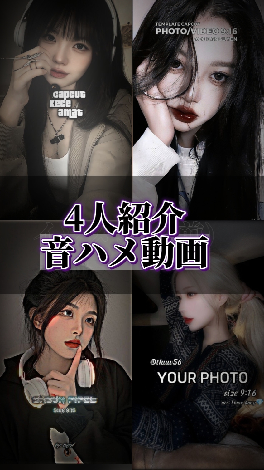 capcut template cover