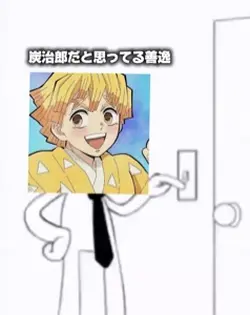 電気オンオフテンプレート!