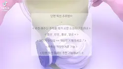 단편 픽션 주추방ㅇ