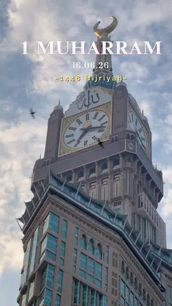 Muharram 1448 H