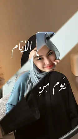 Arabic Template