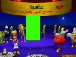 Arabic oil ads meme