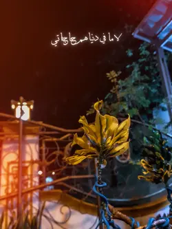 TASMA'UNI UNI RABBAH