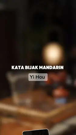 以后