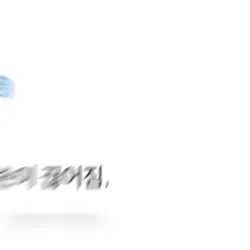 손절한 사연이나 손절하고 싶은 친구 
