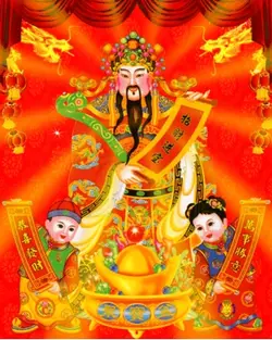 老天保佑金山银山全都有