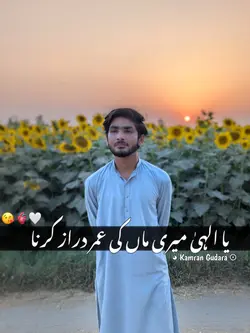 ماں 