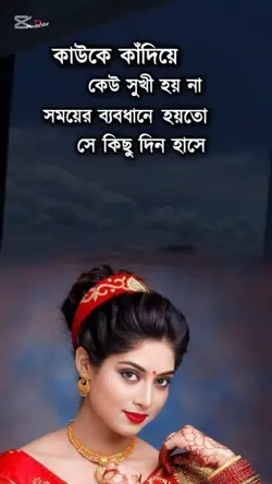 কষ্ট ভরা জীবন