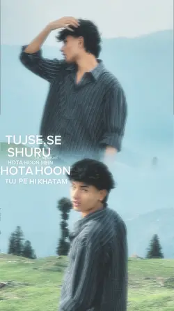 Ab nehi koi gela