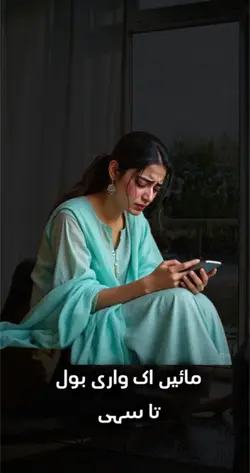 Maa ki yad