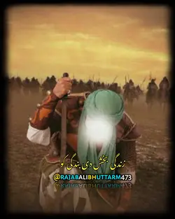زندگی بخش دی بندگی 